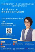中国侨联服务共建“一带一